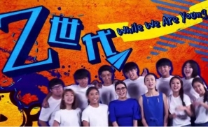 迎合年轻人的互联网不懂“00后”