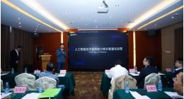 解读哈啰出行智慧系统 “AI+”定义共享单车新未来