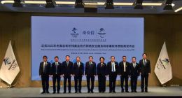 奇安信成为北京冬奥会官方网络安全服务和杀毒软件赞助商