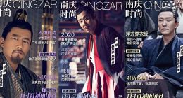 《庆余年》是爆了，但想打高分的阅文仍然没有公式可套