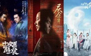 从《陈情令》到《庆余年》，这一年剧集消费呈现出哪些新趋势？