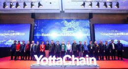YottaChain宣布主网全网启动 掀起存储行业时代变革