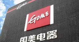 转型频频失利，国美的出路在哪？