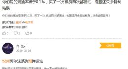 发布“守护者计划”，求生欲满满的悦刻上得了岸吗？