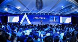 第五届新经济智库大会：创新和竞争是数字平台的活力之源