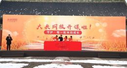 VIPKID大班课业务更名为大米网校 获8000万美元融资