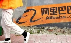 跟着阿里去买房