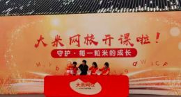 K12网校这么多，背靠VIPKID的大米网校到底有哪些优势？
