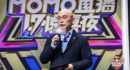 陌陌直播17惊喜夜燃爆南京 直播造星全面升级