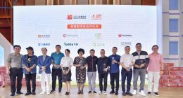 小赢公益受邀出席2019马云乡村教育发展年会