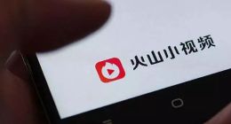 字节鸡肋，火山难“火”