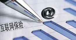 由持续亏损到人事动荡：众安在线因何流年不利？