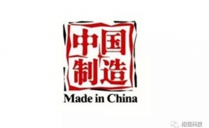 富士康取消50亿美元的印度建厂计划，凸显中国制造的竞争优势