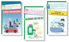 ETC车主年度出行图鉴：不止于高速通行，后服务场景更有无限增量