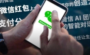 今天的微信公开课，到底讲了些啥？