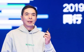 张小龙5年公开课演讲中，藏了哪些小秘密？