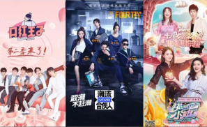 2019综艺求生：追捧头部，品牌驱动内容将成趋势？