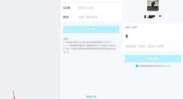 微信转账到QQ服务上线！操作便捷秒速到账