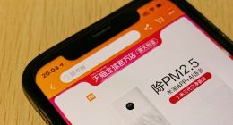 天猫海外：澳洲华人两个月上淘宝网购口罩200万只