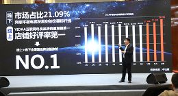 海信视像首次公布2019数据：从第一到绝对第一