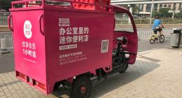 员工细数十七条怒斥每日优鲜高管：甩锅、不负责，只知道拉帮结派