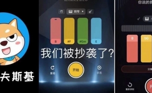 唱吧，你就是音乐app界的拷贝忍者卡卡西？