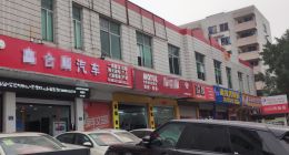 车主的胜利：新消费路径改变汽车后市场盈利惯性