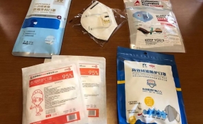 口罩江湖