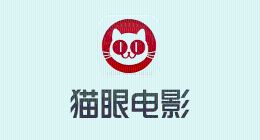 上市一周年 “宣传虚假”和“数据虚假”阴影下的猫眼