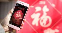 超6亿人参与，集五福入选21世纪“新四大年俗”