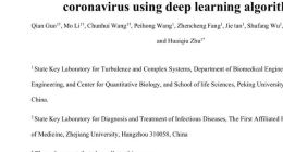 深度学习寻找肺炎病毒宿主：AI“进化”的“一小步”