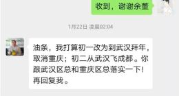 面对疫情，我们与你同在