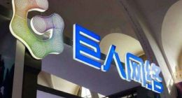 巨人网络2020年一季度净利润2.99亿元 同比增22.6%