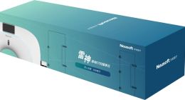 使命当前，“雷神”应势而生 东软医疗紧急推出移动CT扫描单元