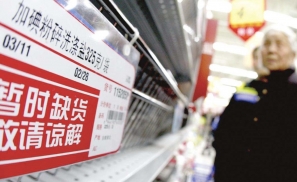 电商“战疫”的底层逻辑：比机遇更重要的是责任