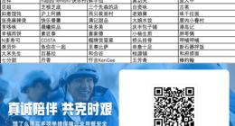 两天新增超3000家餐企加入饿了么“团餐安心送”