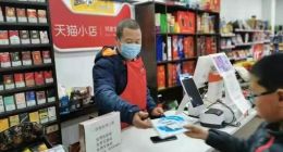 街边小店线上复工：十五天内2万小店急速上线饿了么