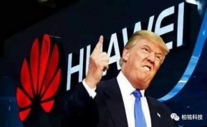 美国黔驴技穷，开始采用司法手段压制华为