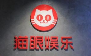 猫眼现隐忧：盈利后股价不升反降 疫情正冲击在线票务
