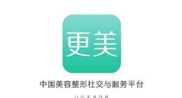 更美：与秦岚诉讼已在法定期间上诉，医美公众号背后是审美权之争