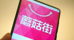 蘑菇街双免佣金：聊胜于无的平台自嗨？