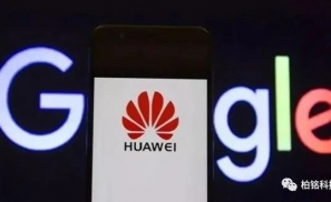 抗衡傲慢自大的谷歌，华为正一步步将之变成现实