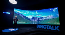 钉钉5.0新增在线办公室、圈子，满足超2亿用户个性化需求