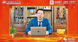 良品铺子逆风上市 “高端”外衣下隐忧频现