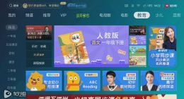 网课催火电视护眼需求，激光电视需求与销量持续大增