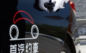 首汽约车的得与失：扭亏为盈可期 服务质量下降