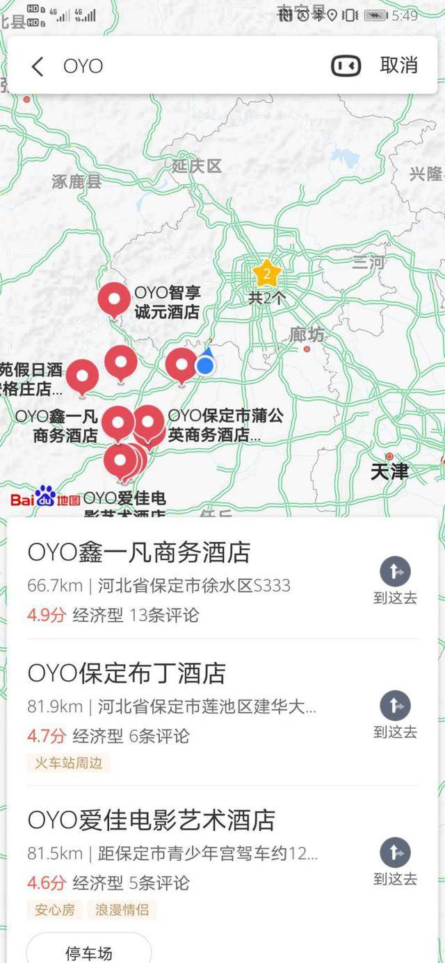 高增长、快烧钱的OYO，为何没成为瑞幸？
