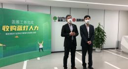 盖雅工场收购蓝灯人力，深化劳动力管理行业布局