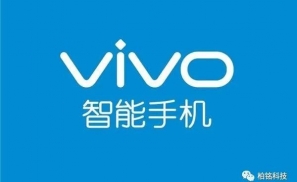 出货量下跌幅度创纪录的vivo，其手机售价也创下新低纪录