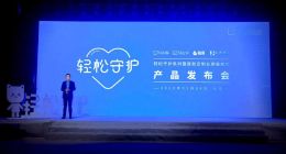 轻松筹·轻松保携手信泰保险推出性价比之王轻松守护重疾险